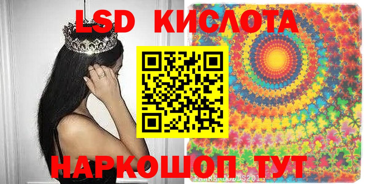 Марки 25I-NBOMe 1,8мг  Вход с VPN  Прокопьевск 