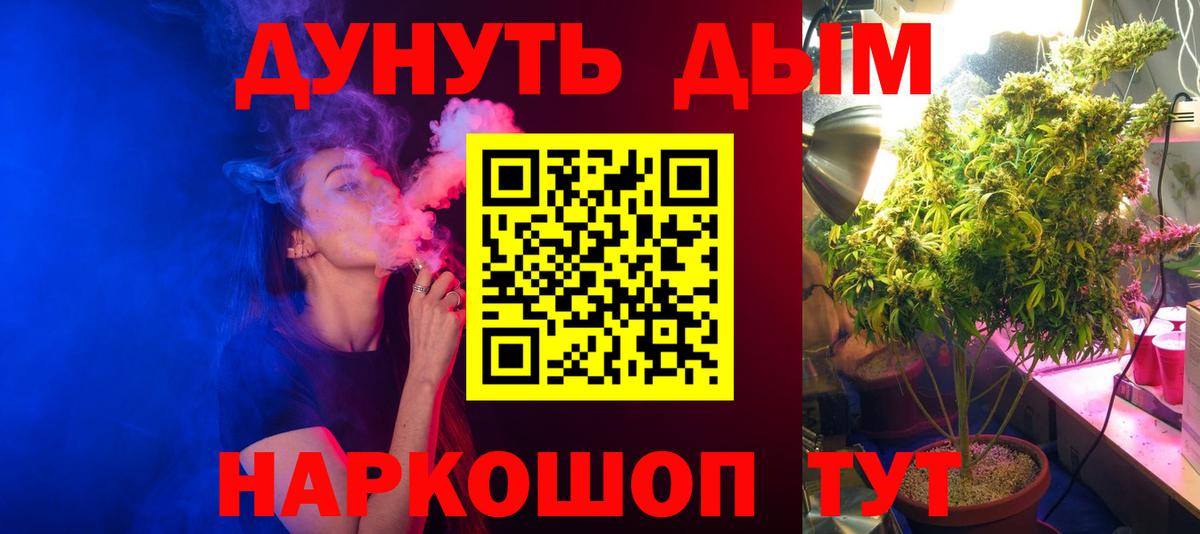 Конопля SATIVA & INDICA  Бошки марихуана MAZAR  Прокопьевск  Конопля THC 21%  Вход с VPN 